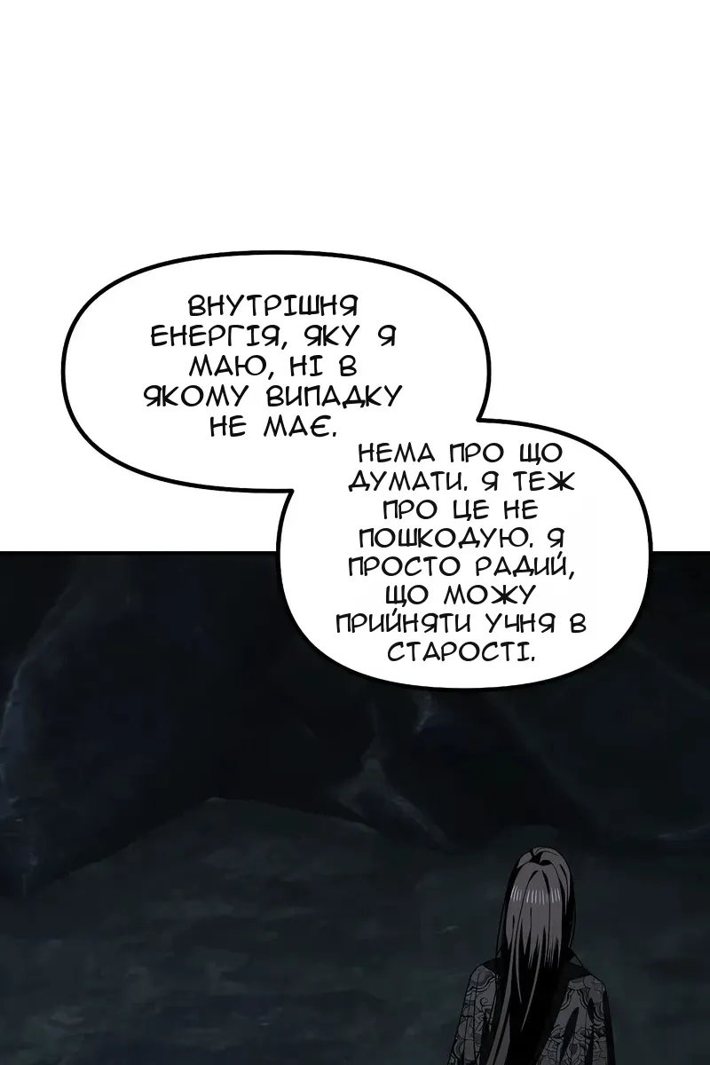 Сторінка 61