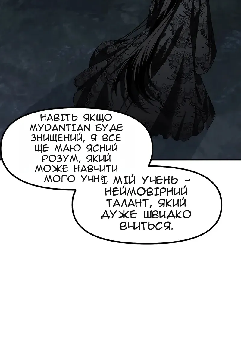Сторінка 62