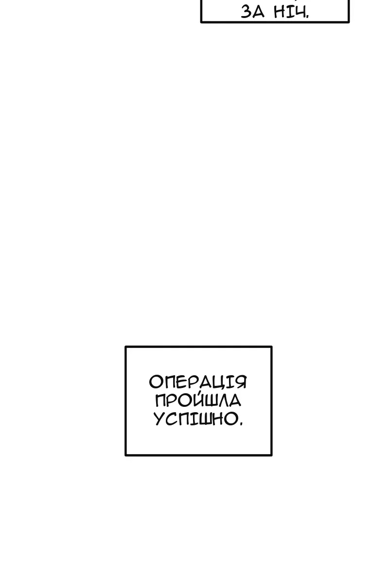 Сторінка 68