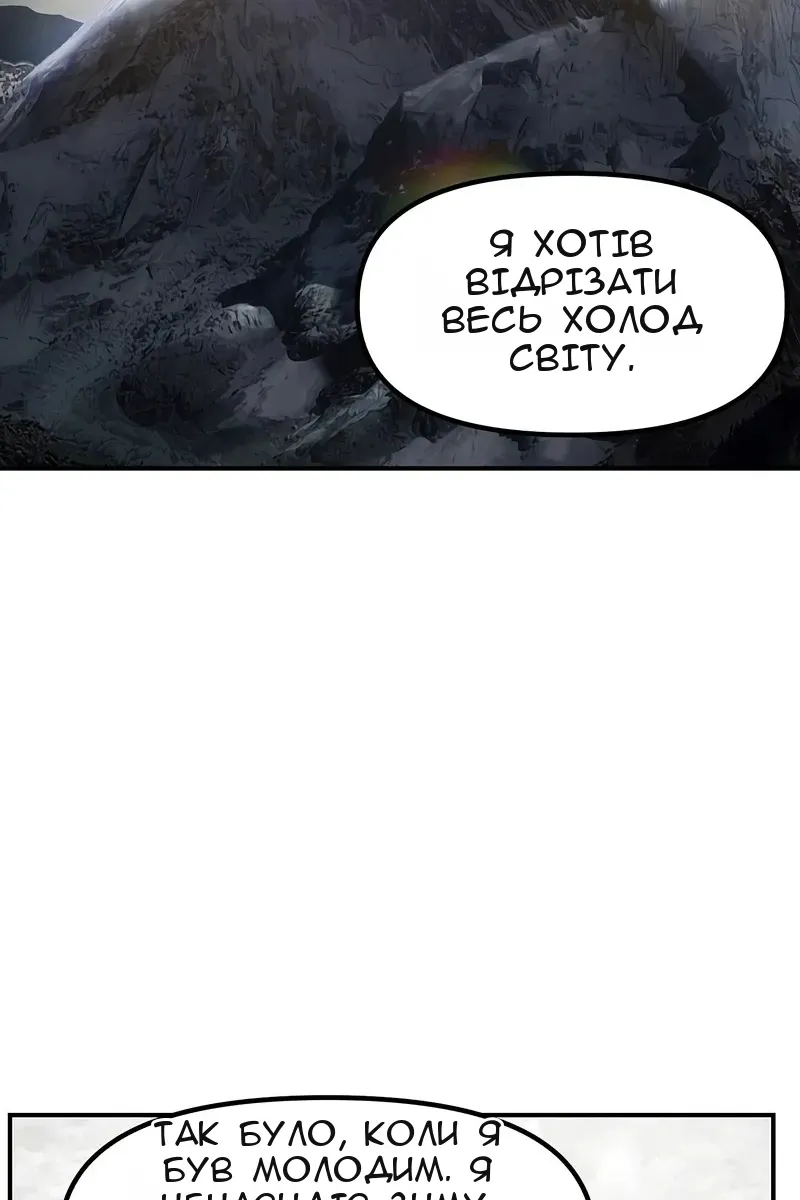 Сторінка 74