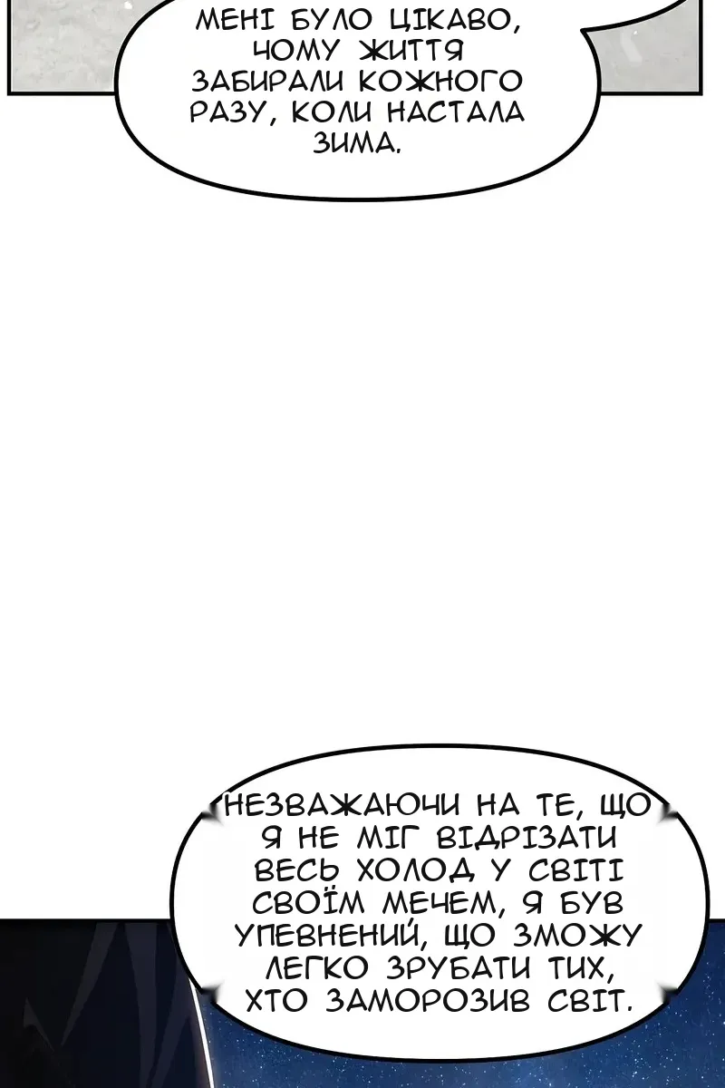 Сторінка 76