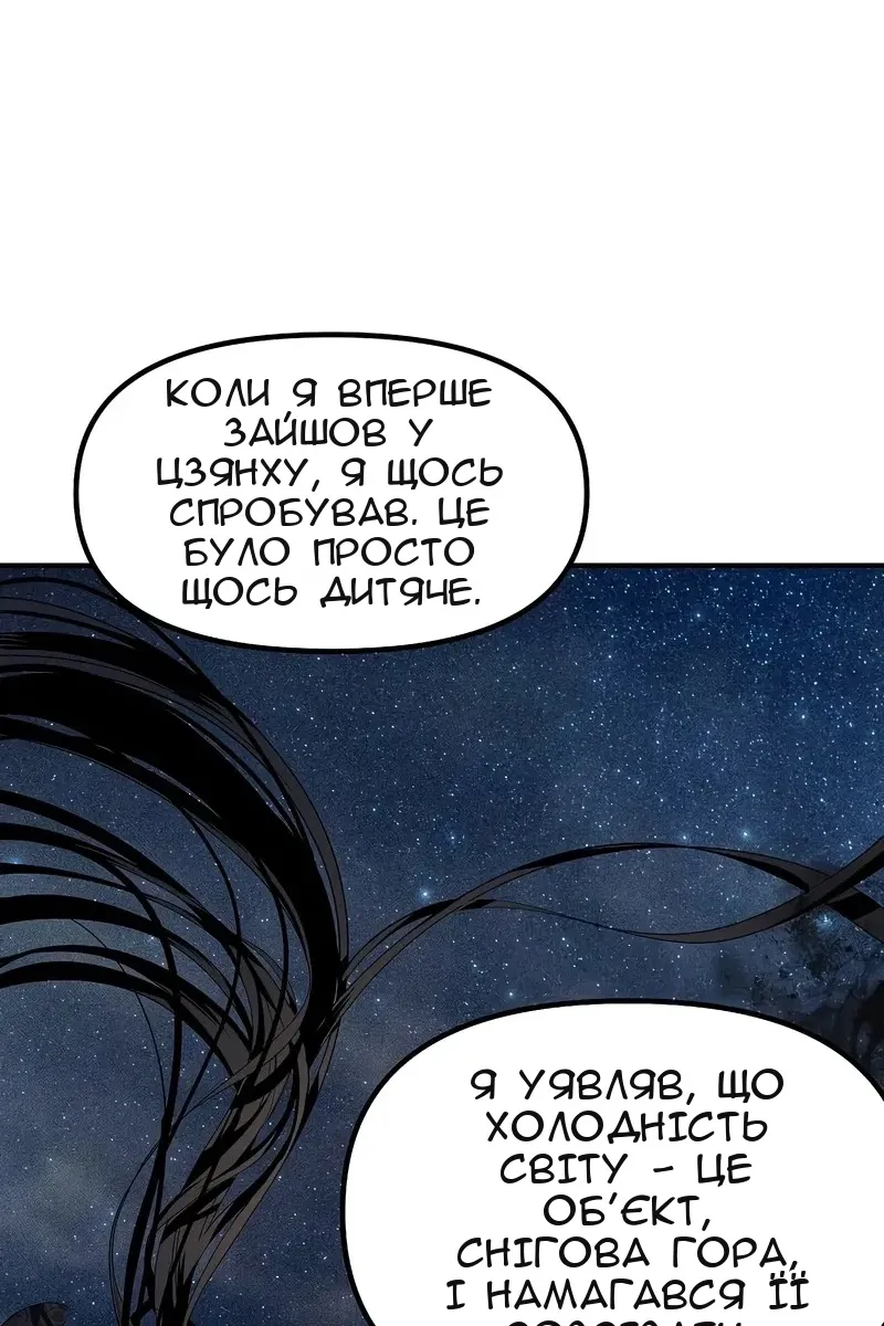 Сторінка 79