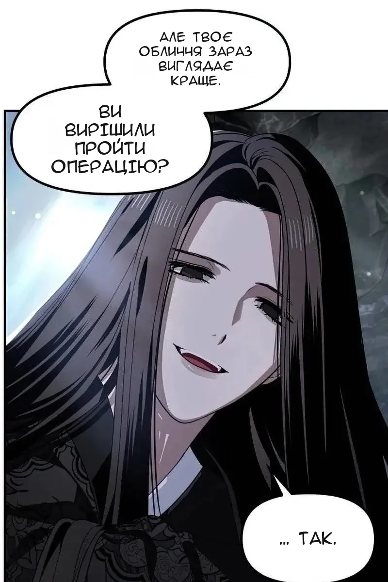 Сторінка 9
