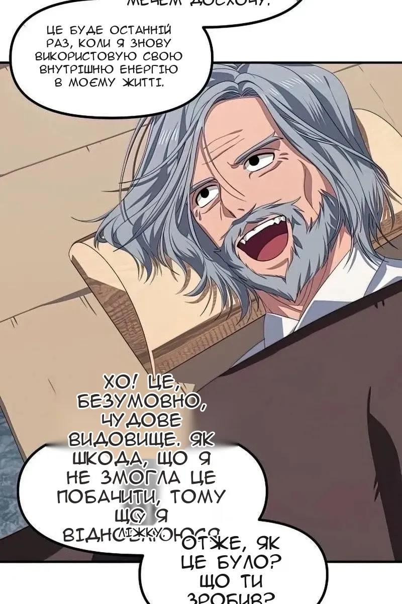 Сторінка 11
