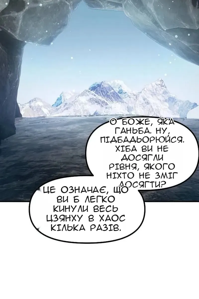 Сторінка 13