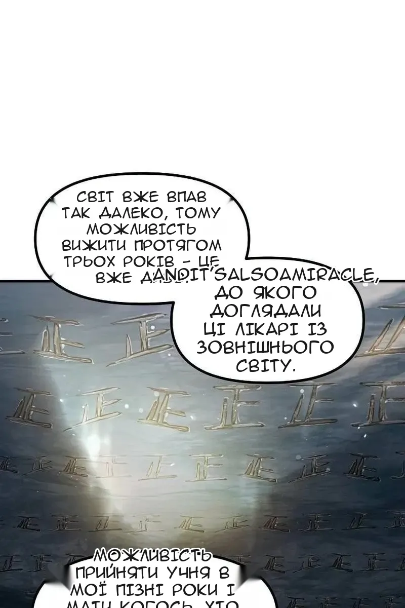Сторінка 16