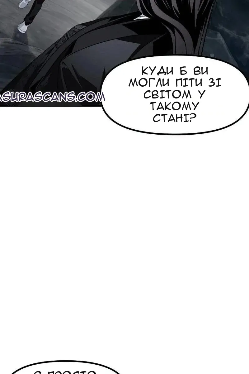 Сторінка 24