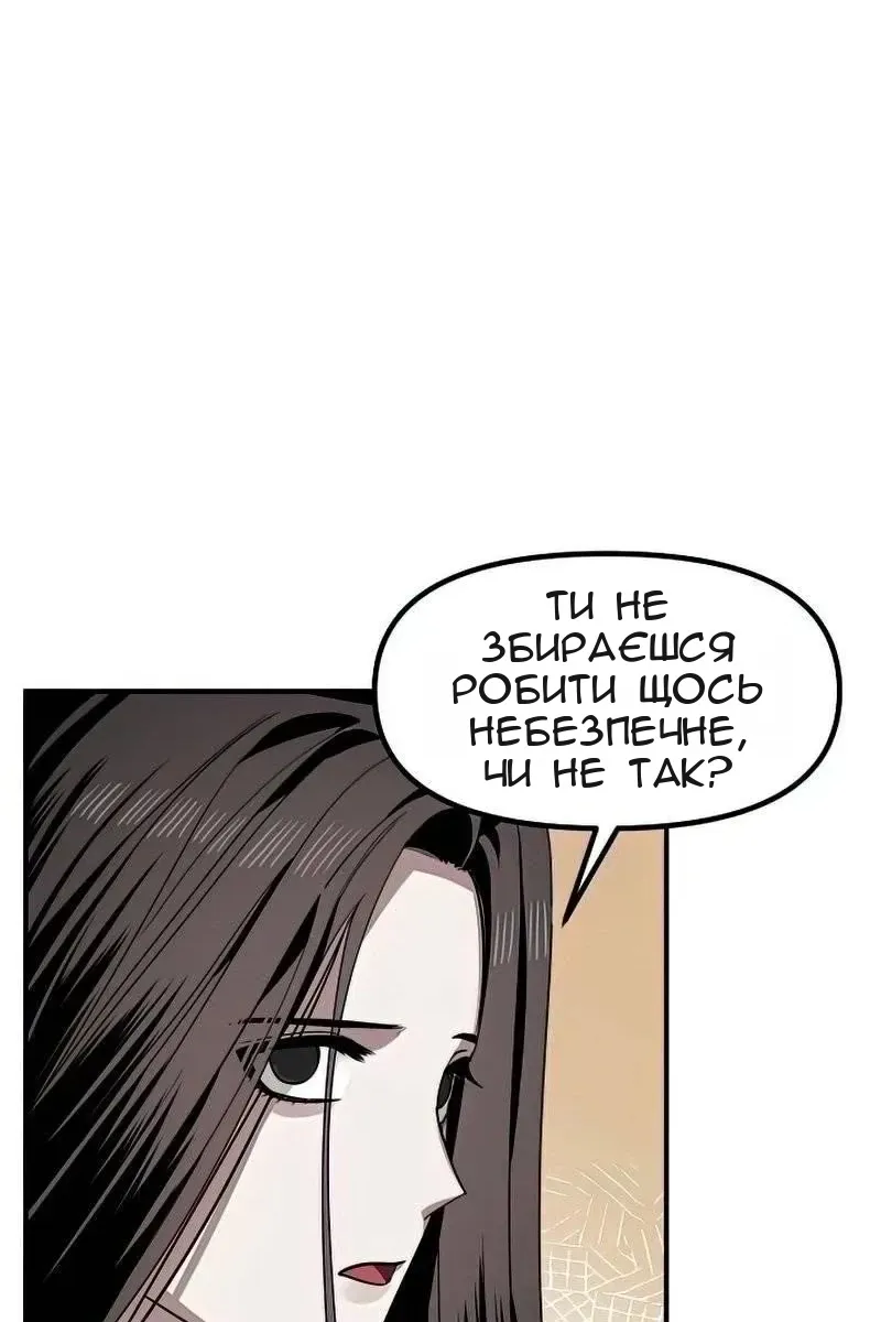 Сторінка 26