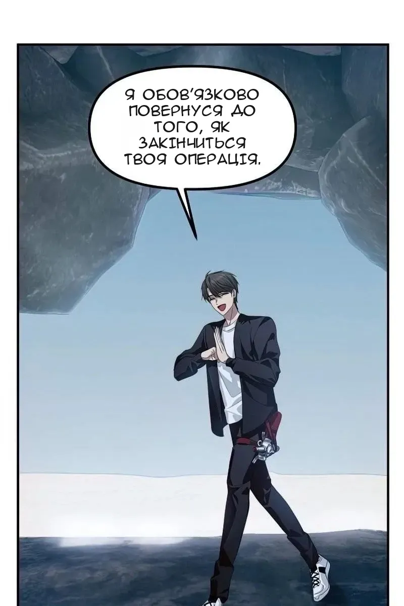 Сторінка 28
