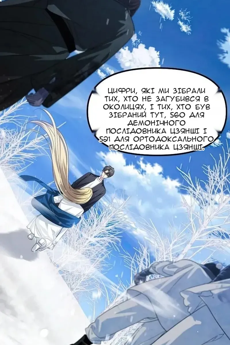 Сторінка 39