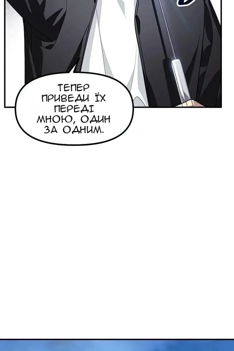 Сторінка 42