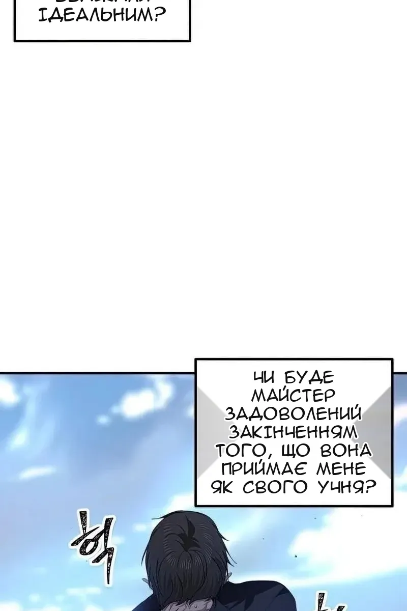 Сторінка 51