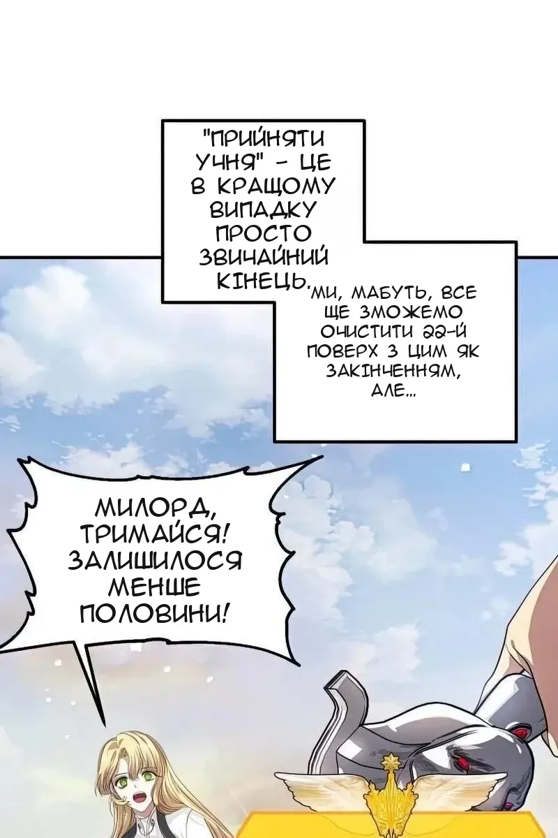 Сторінка 53