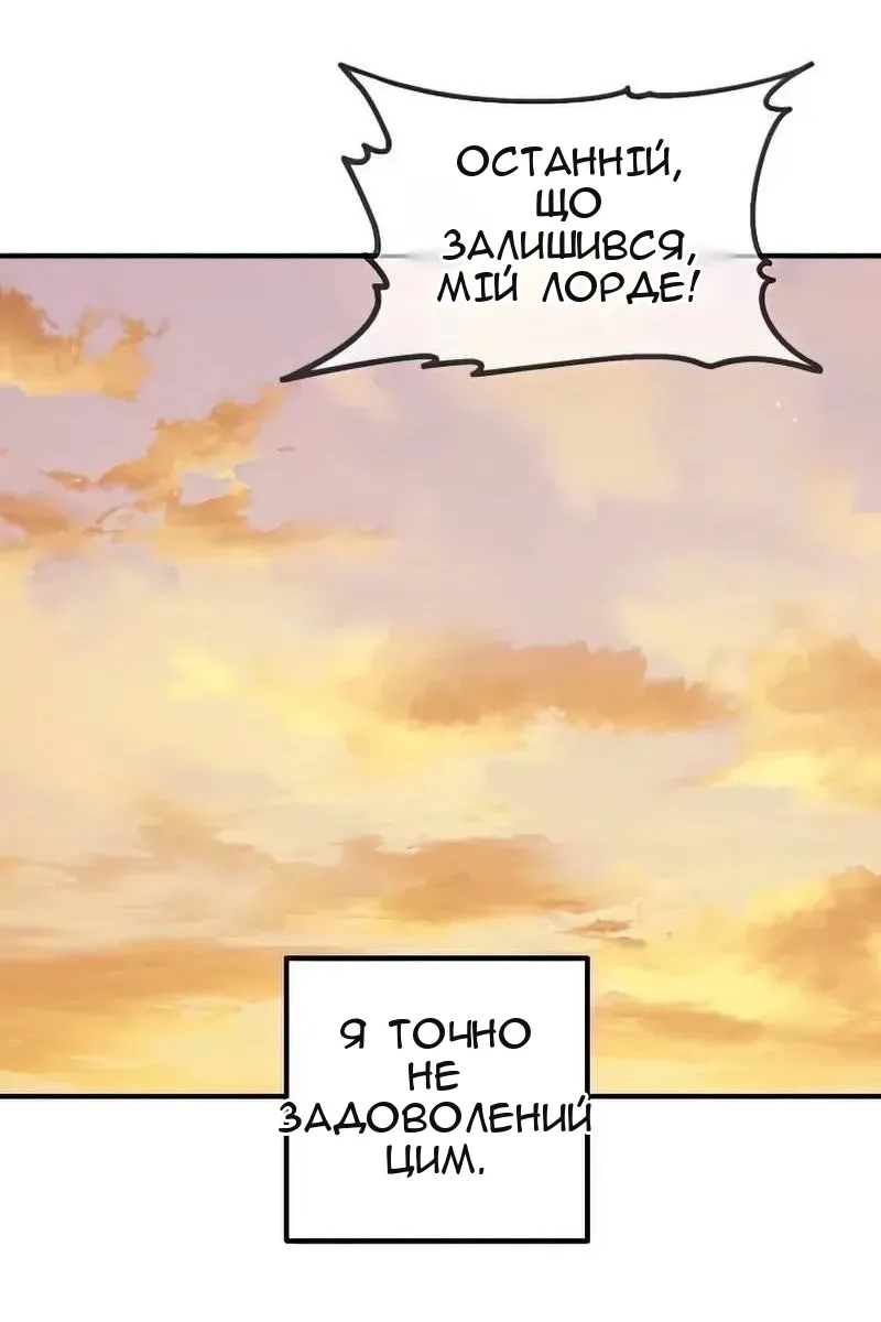 Сторінка 55