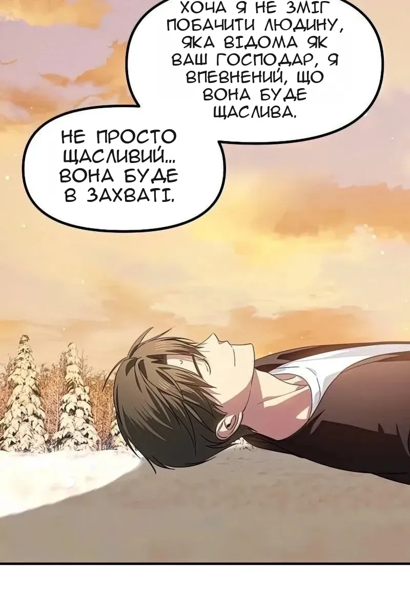 Сторінка 63