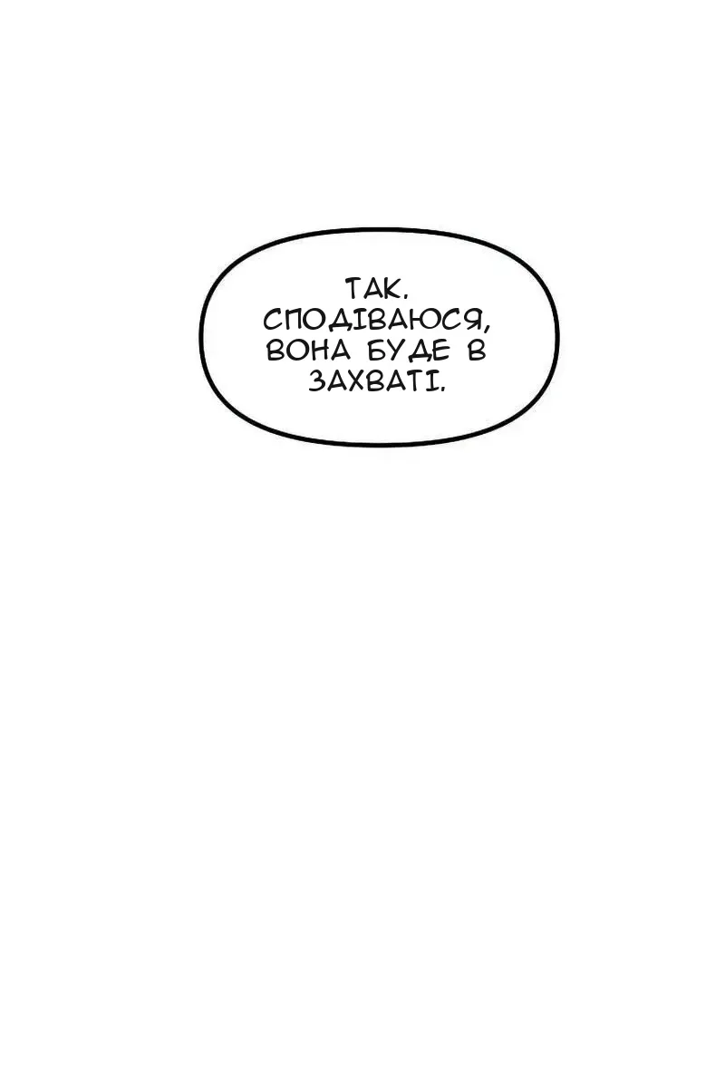 Сторінка 64