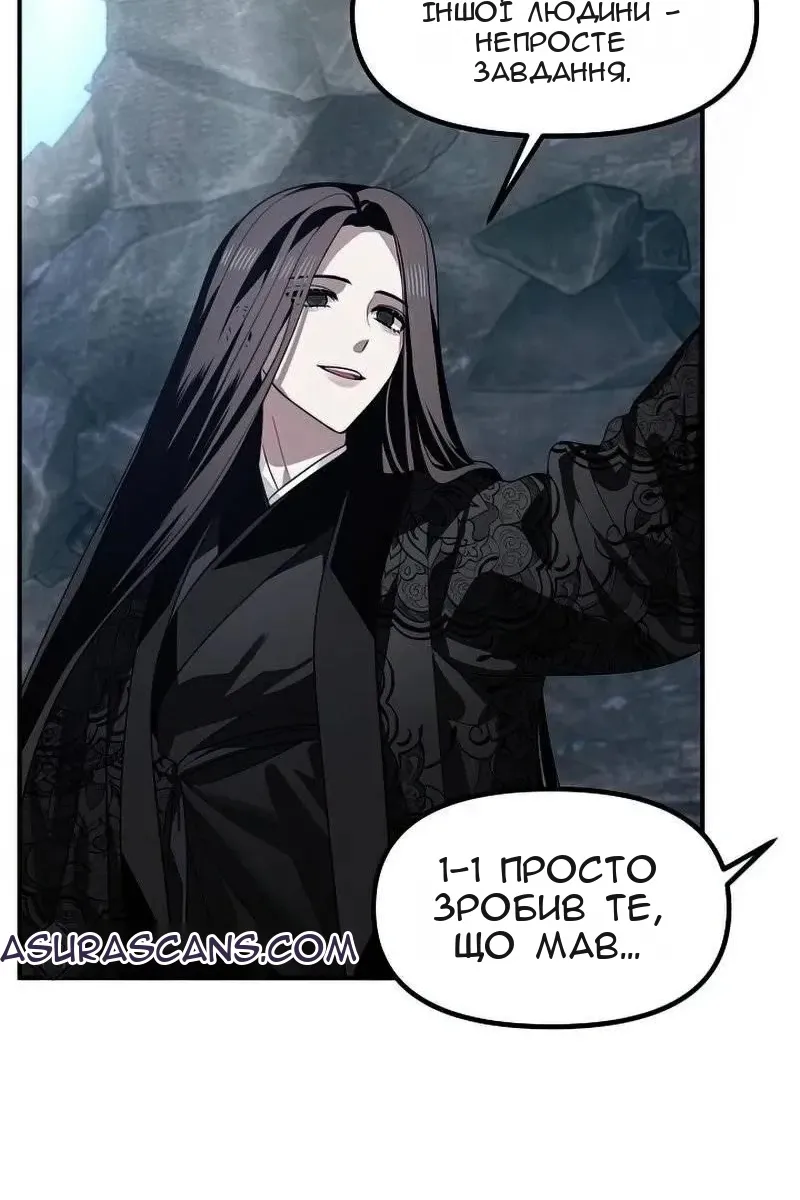 Сторінка 69