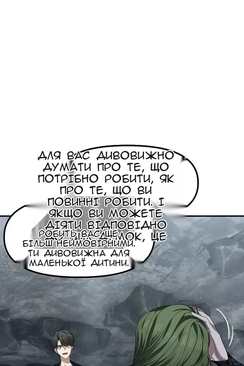 Сторінка 70