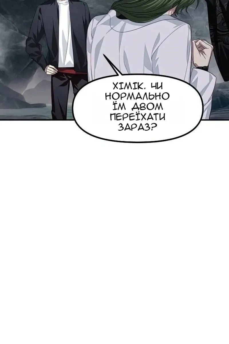 Сторінка 71