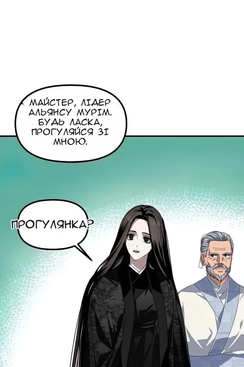 Сторінка 73