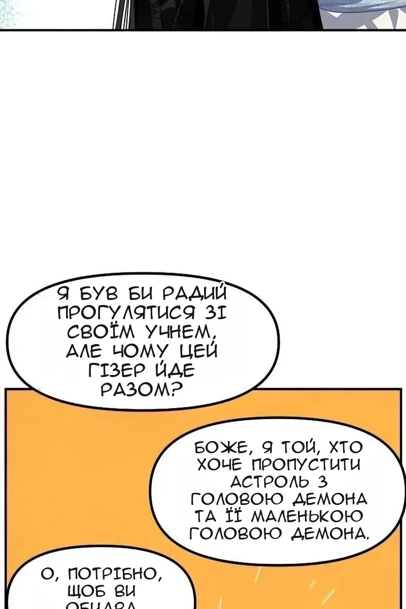 Сторінка 74