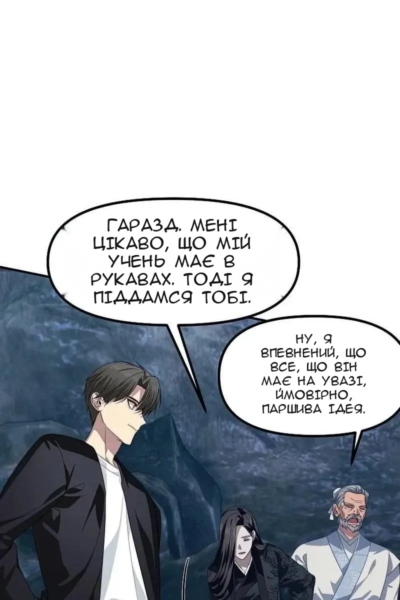 Сторінка 77