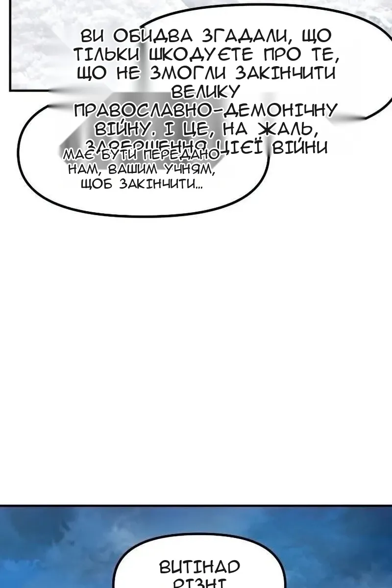 Сторінка 81