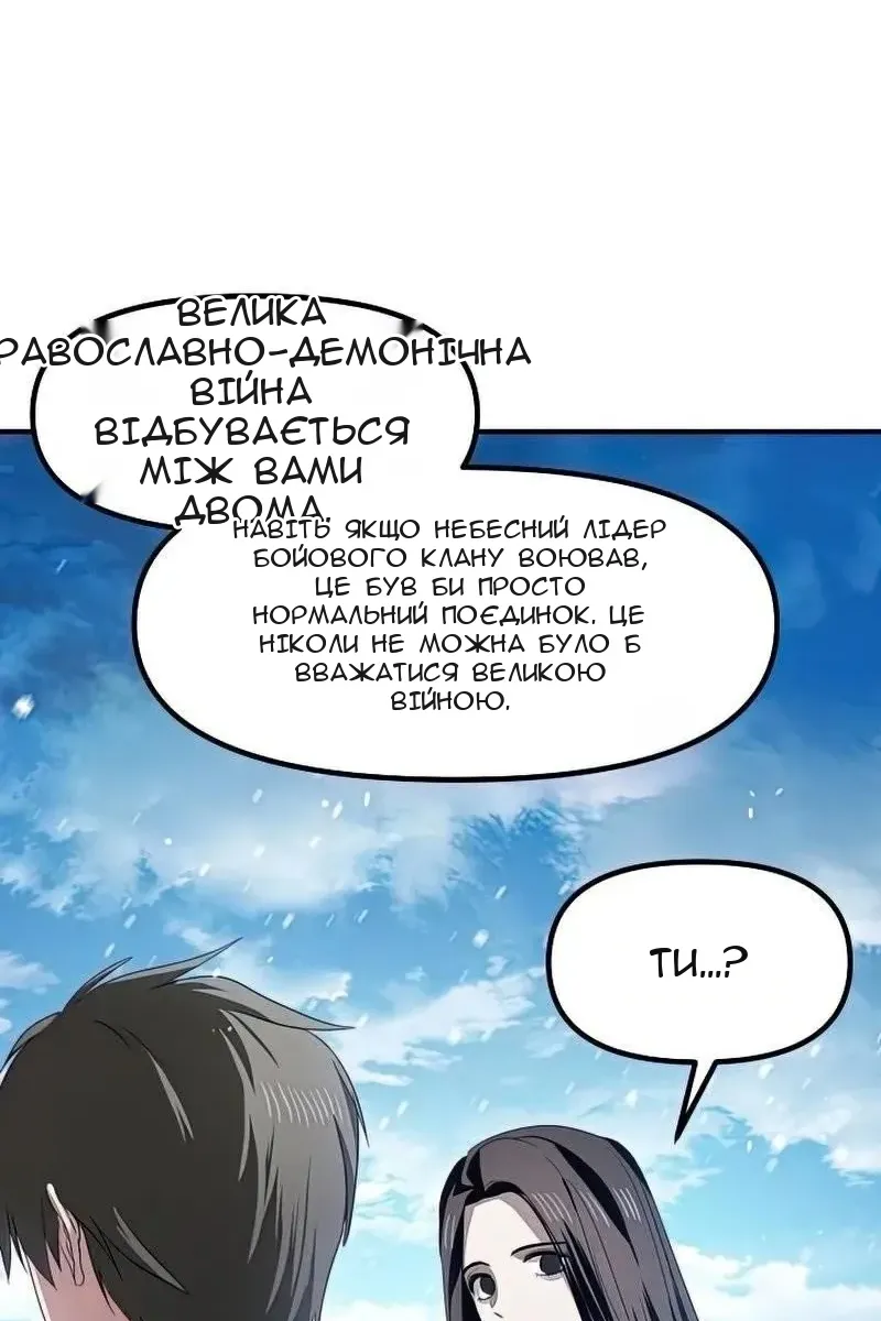 Сторінка 83