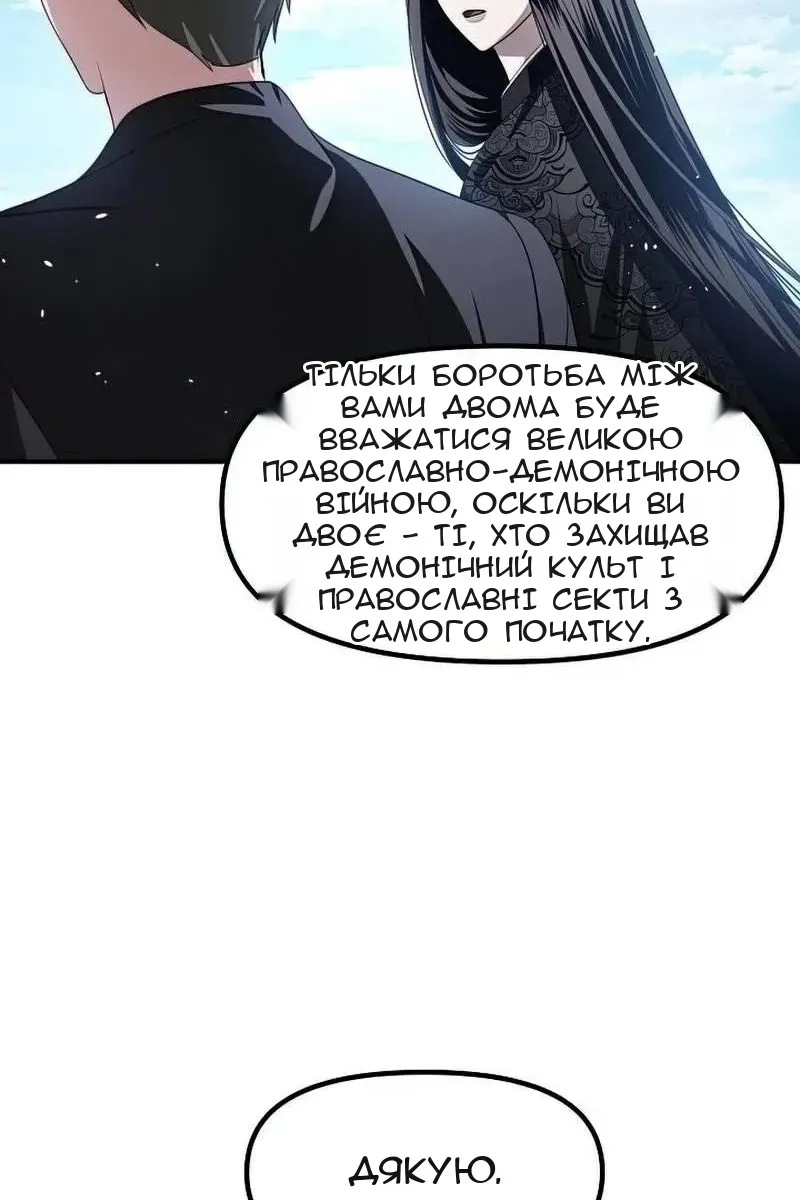 Сторінка 84