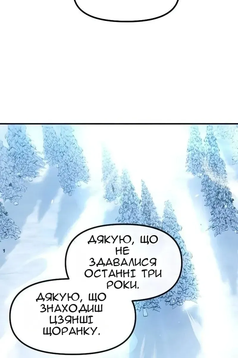 Сторінка 85
