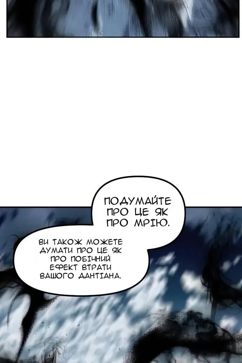 Сторінка 89