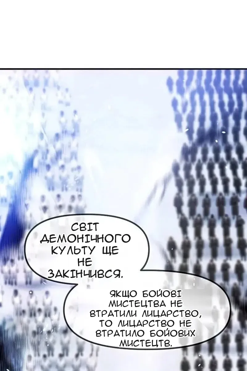 Сторінка 92
