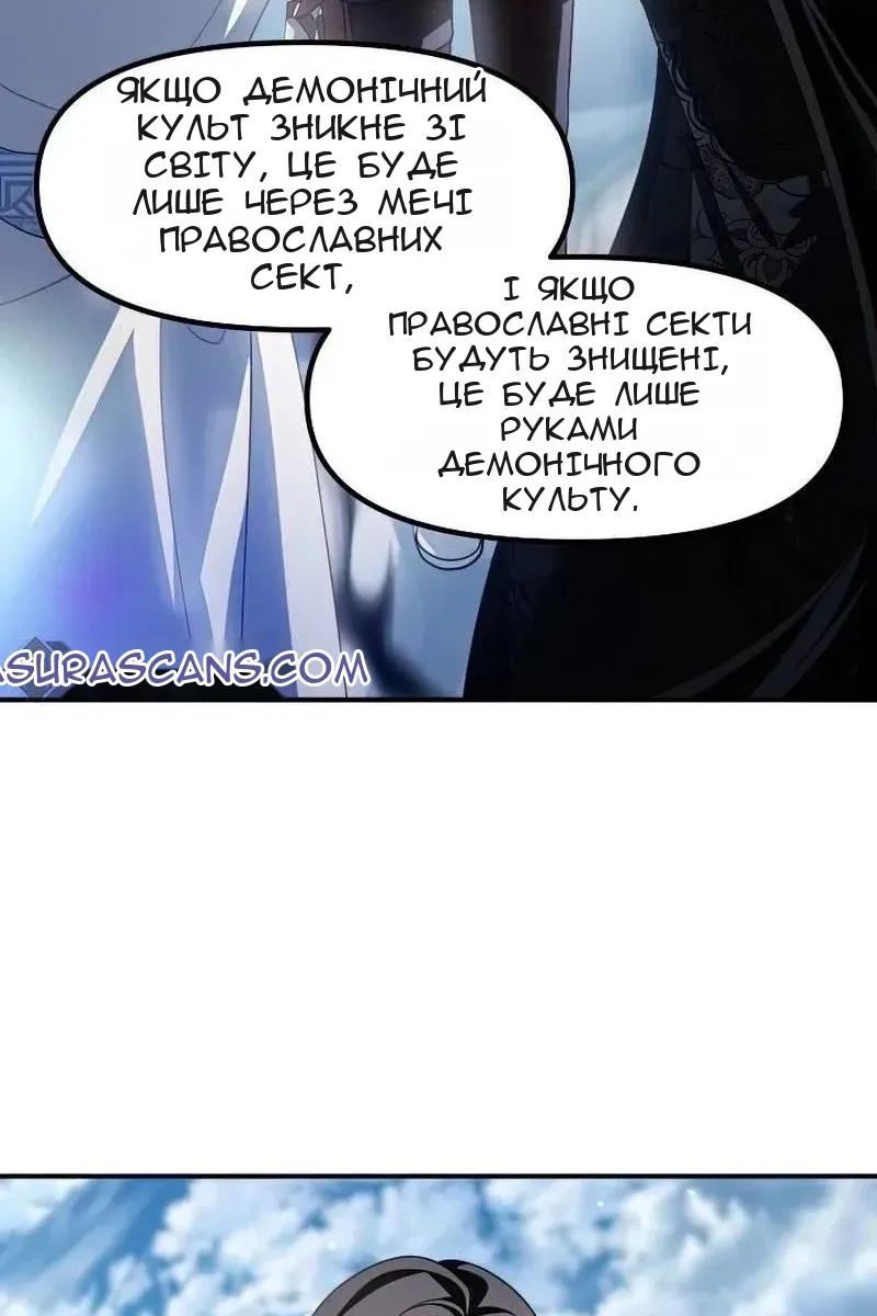 Сторінка 94