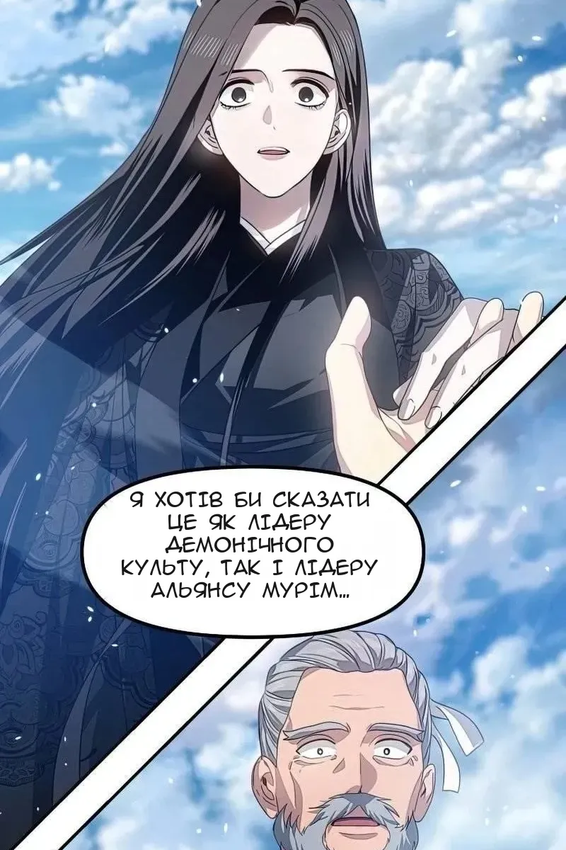 Сторінка 95