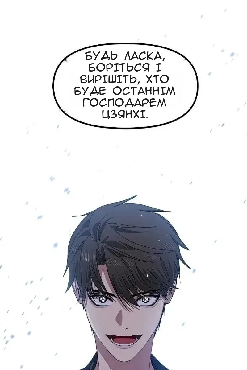 Сторінка 97