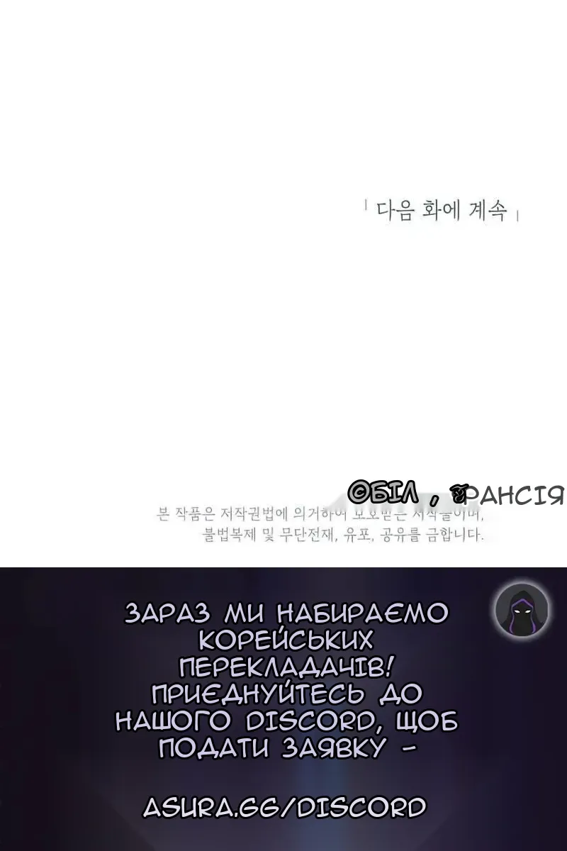Сторінка 99