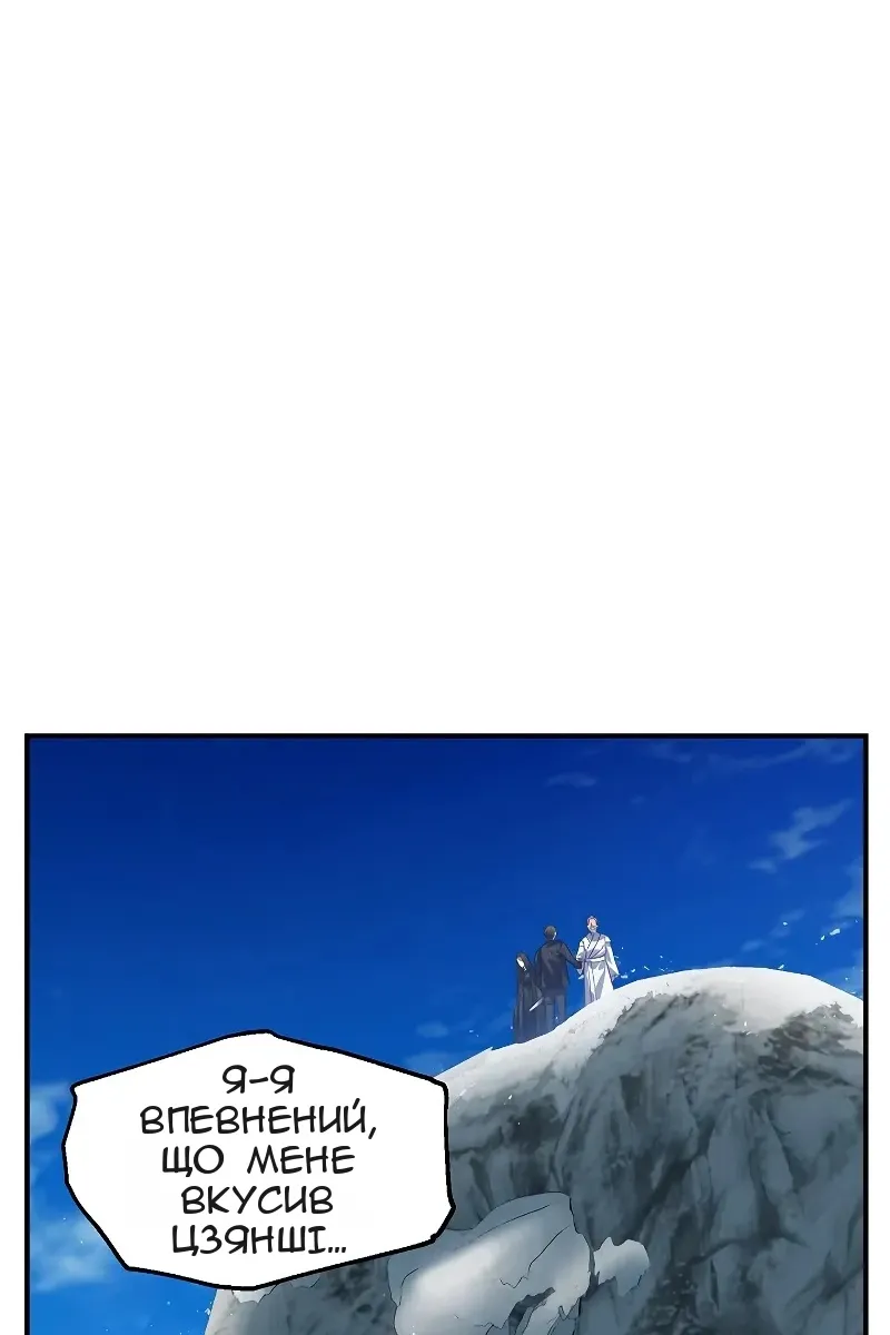 Сторінка 4
