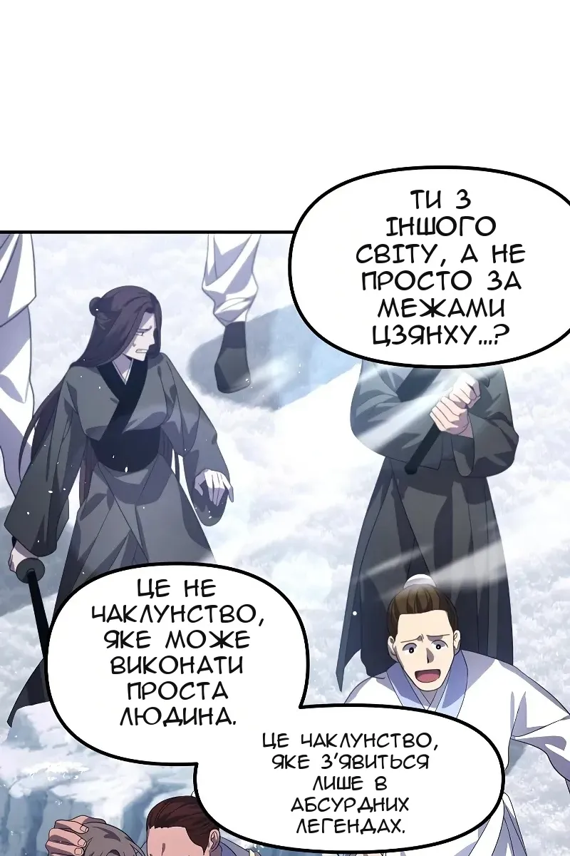 Сторінка 7