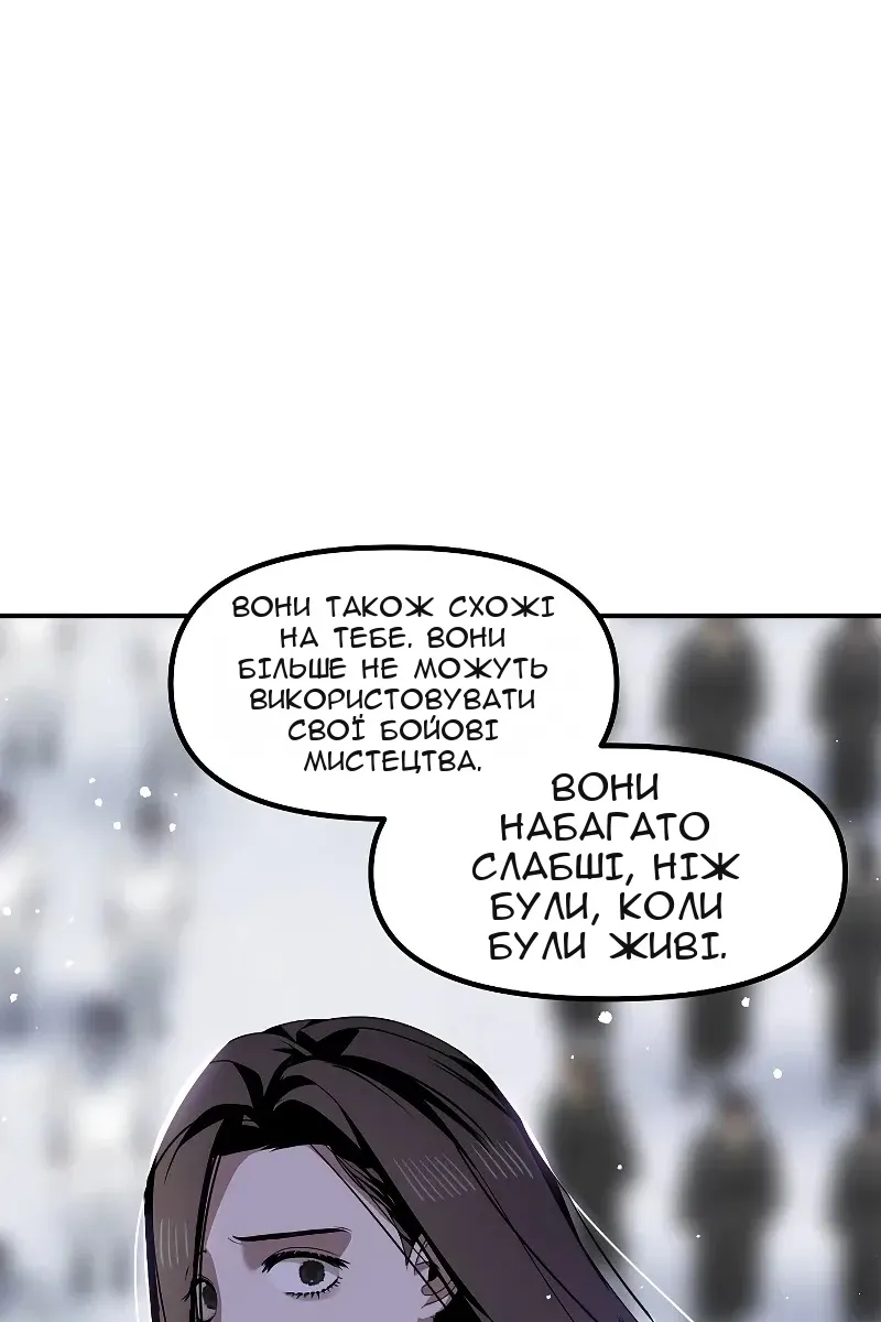 Сторінка 11