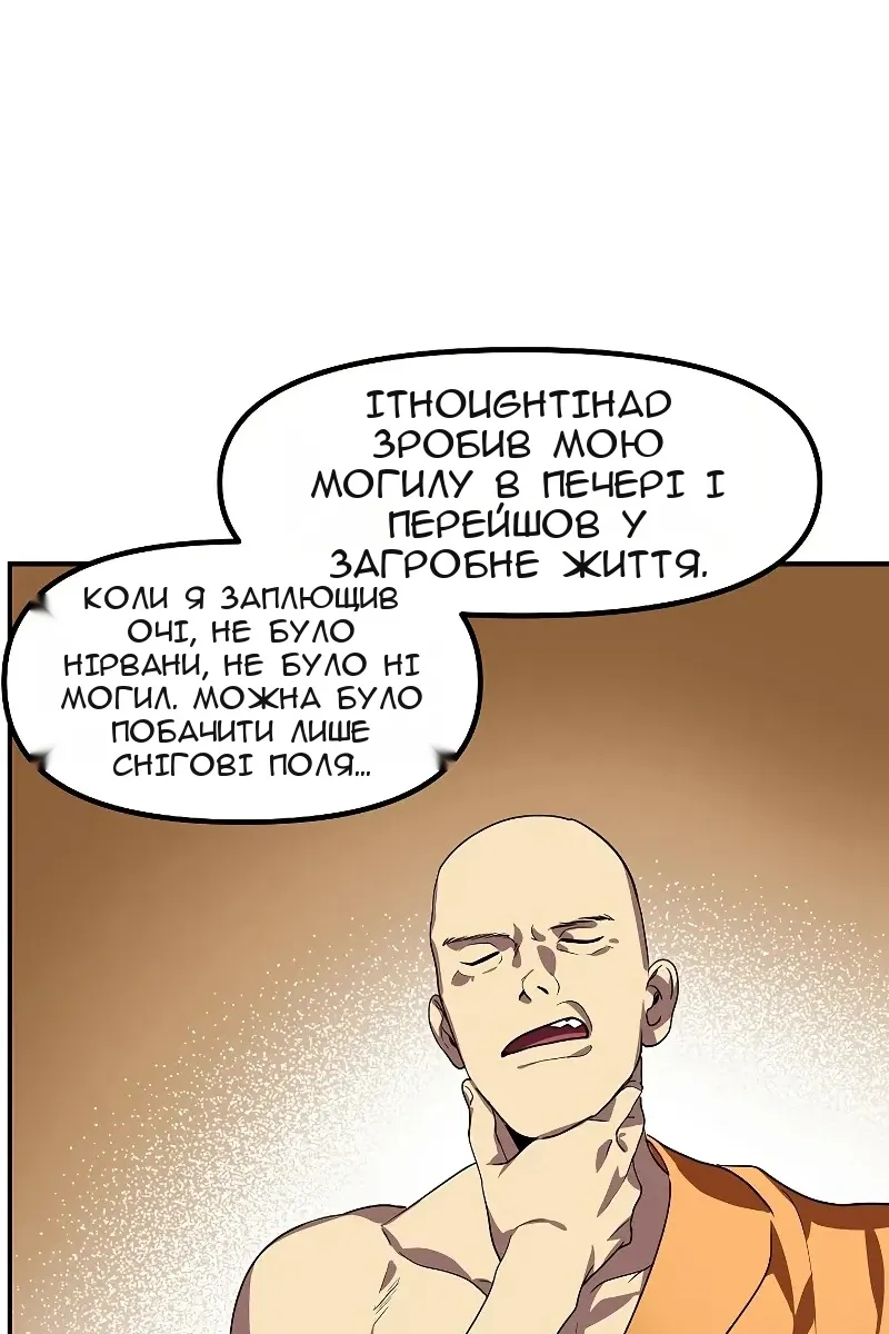 Сторінка 29