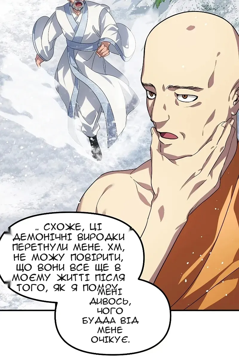 Сторінка 31
