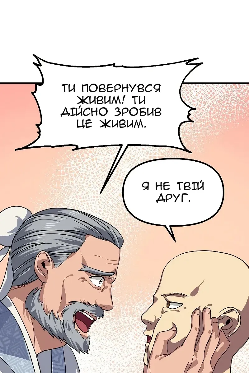 Сторінка 34