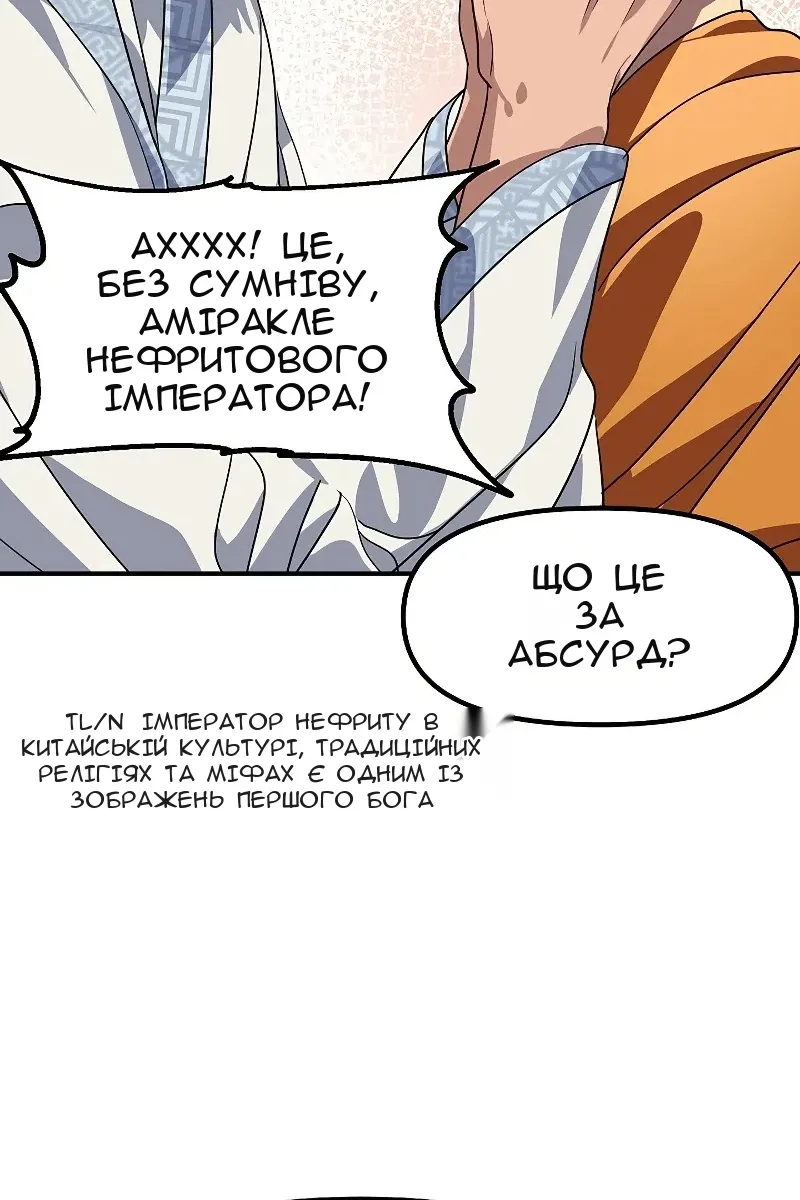 Сторінка 35