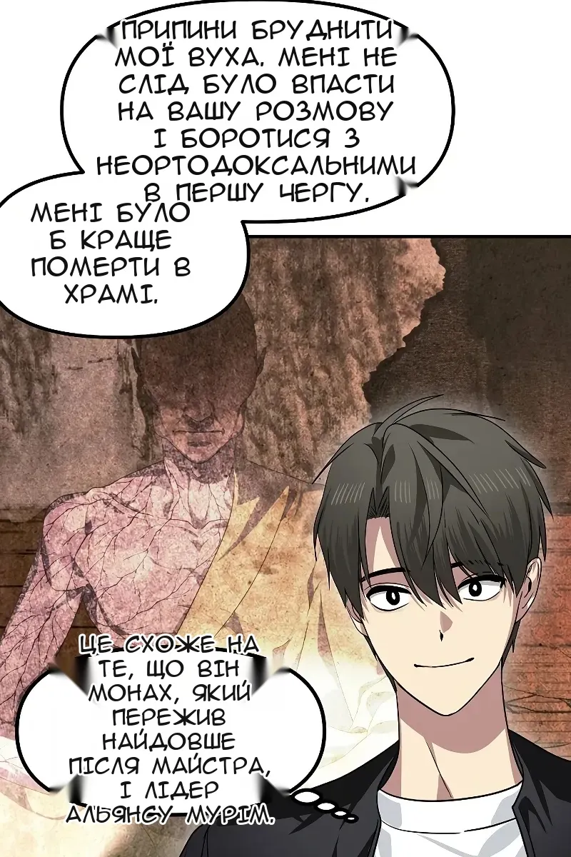 Сторінка 36