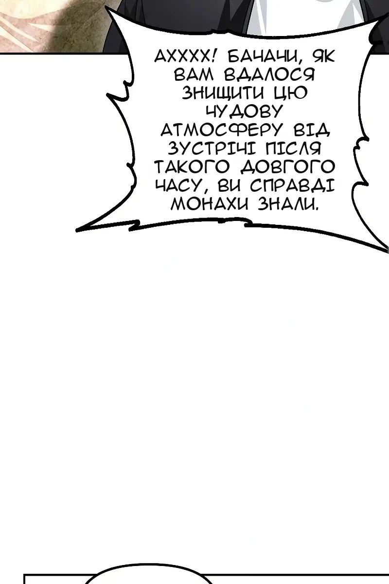 Сторінка 37