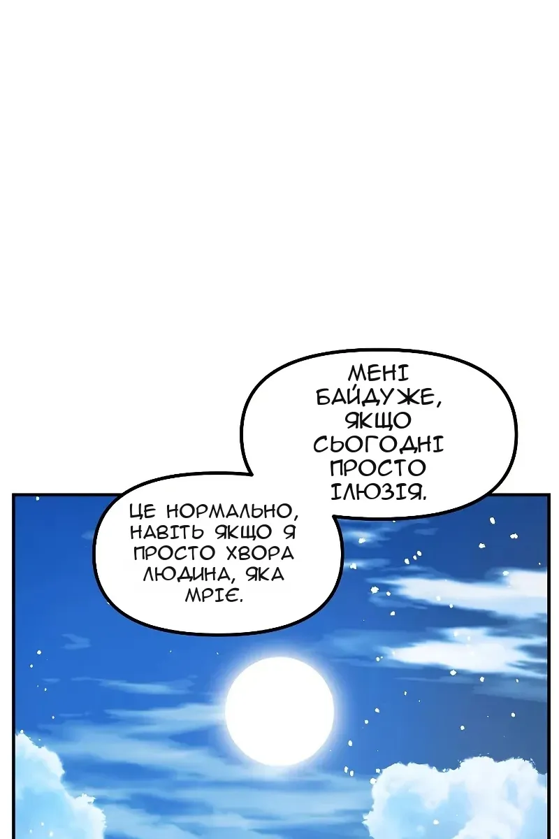 Сторінка 42