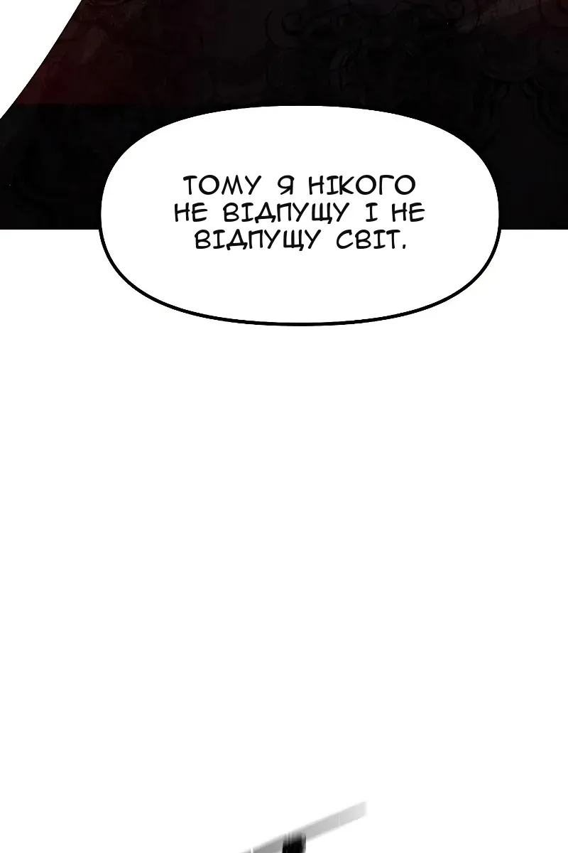 Сторінка 48