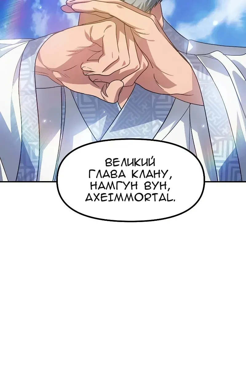 Сторінка 56