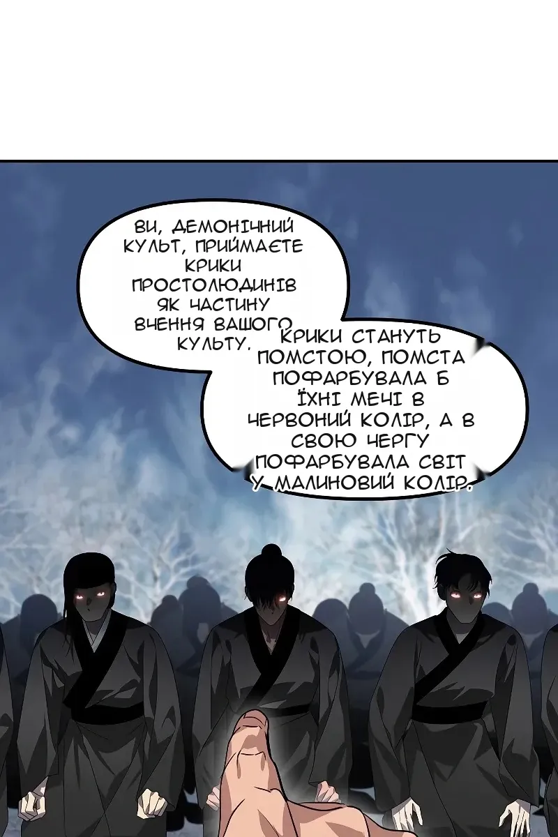Сторінка 57