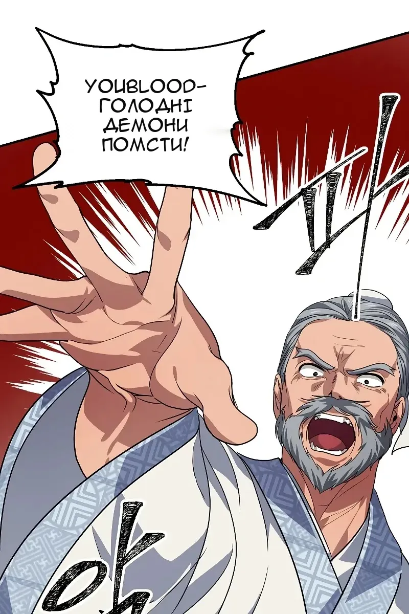 Сторінка 59